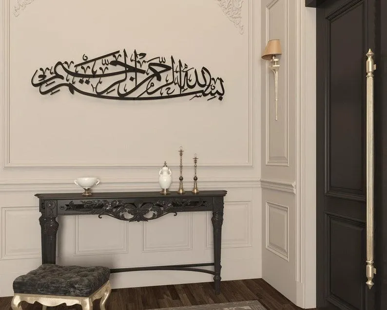 Acrylic Bismillah Islamic Wall Art - Arabic Calligraphy Home Decor