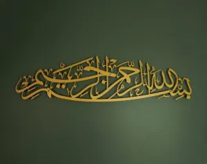 Acrylic Bismillah Islamic Wall Art - Arabic Calligraphy Home Decor
