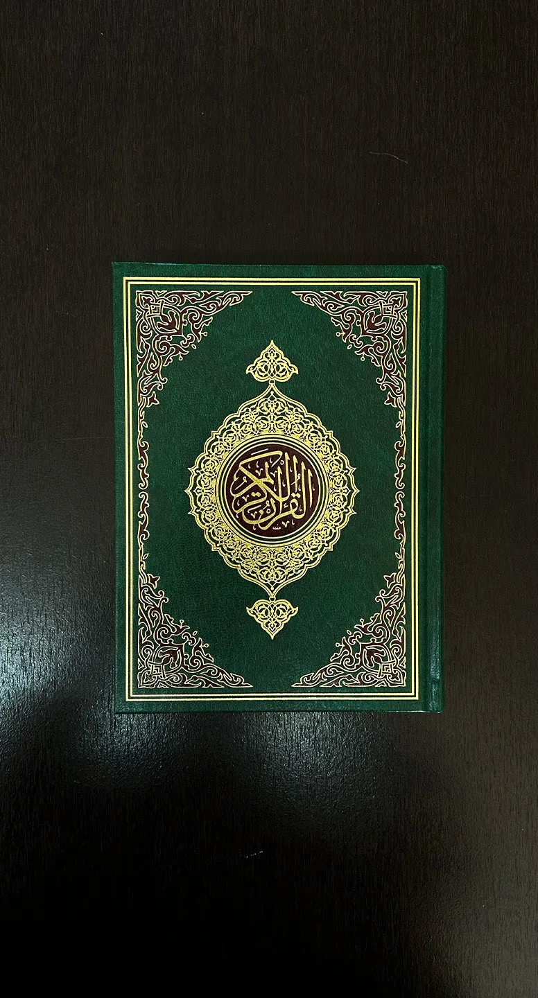 Quraan-30 Juz-A5 Size