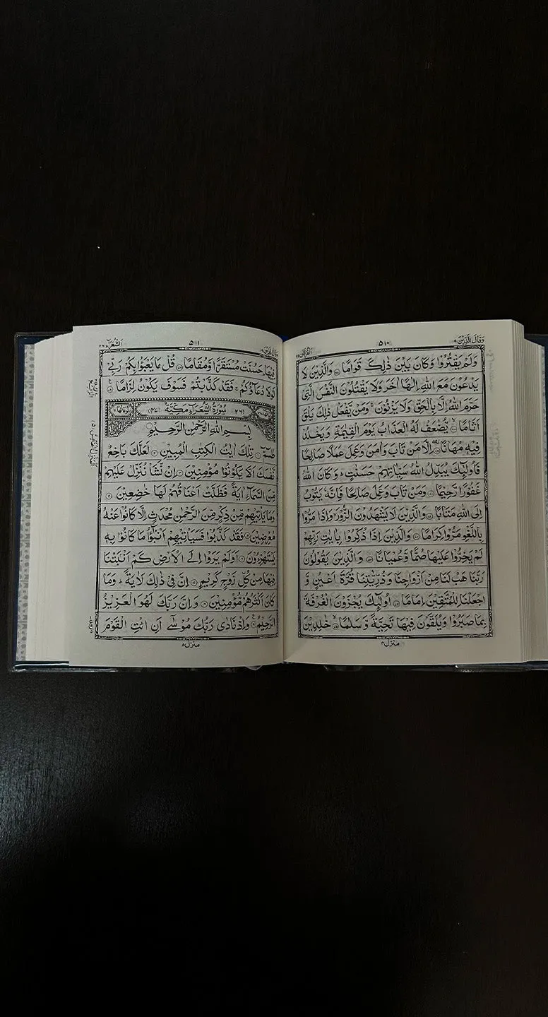Quraan-30 Juz-A5 Size