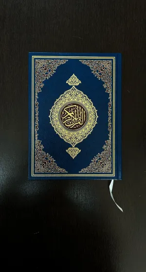 Quraan-30 Juz-A5 Size