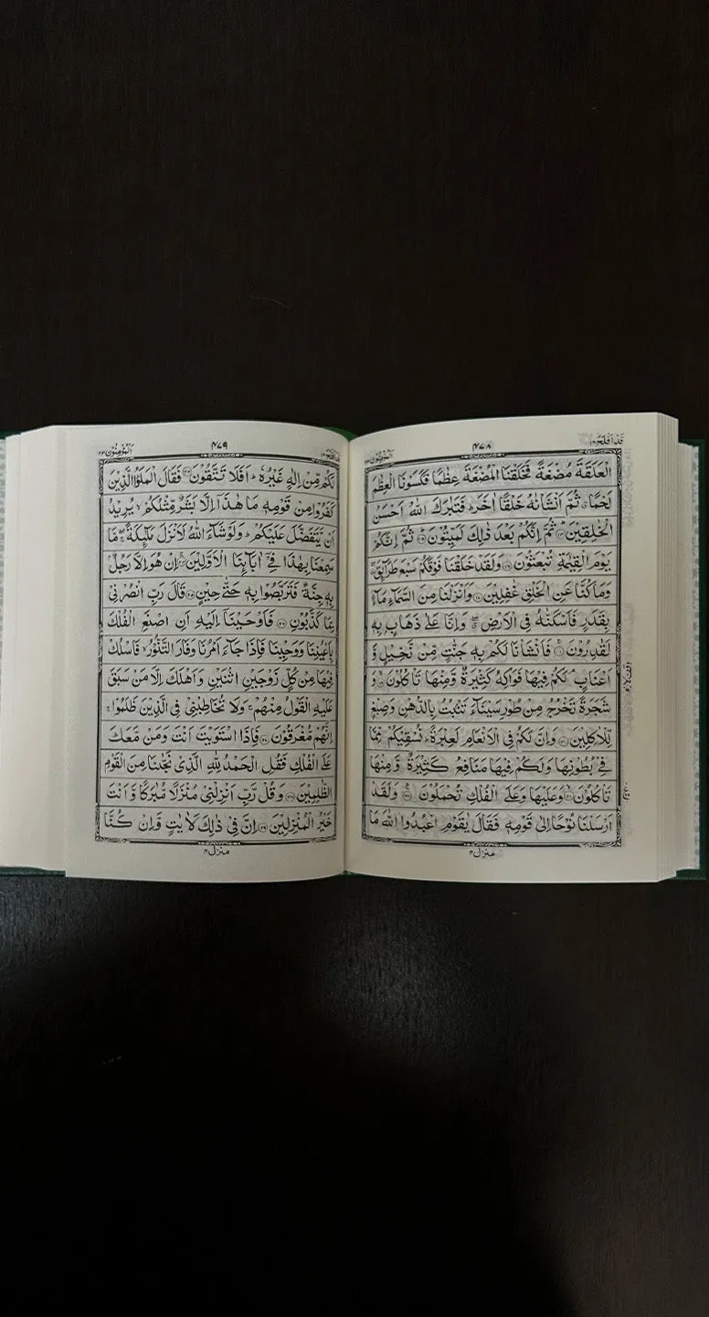 Quraan-30 Juz-A5 Size